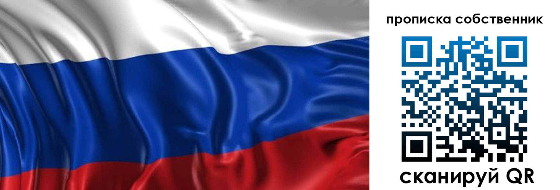 прописка для кредита в Лодейном Поле