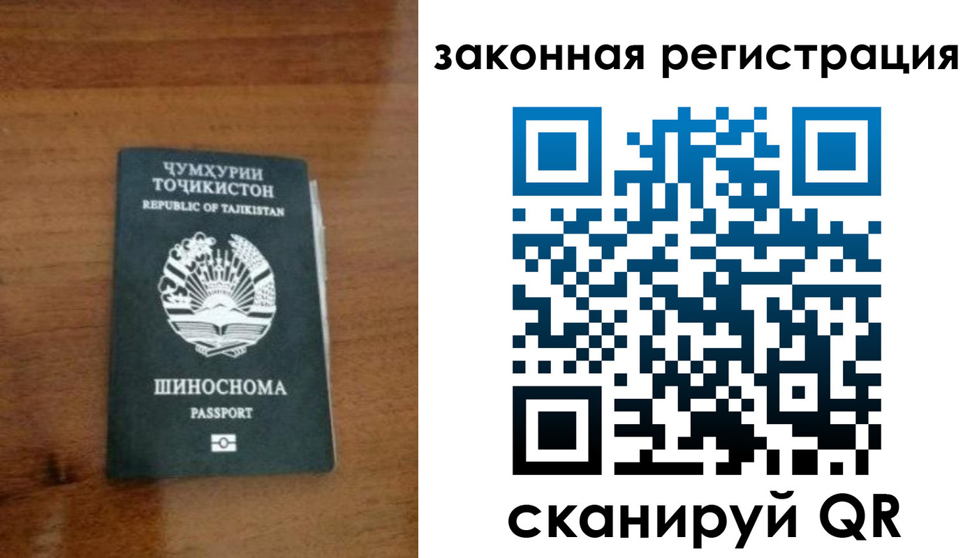 регистрация для школы в Лодейном Поле