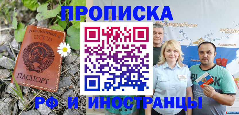 регистрация в Лодейном Поле